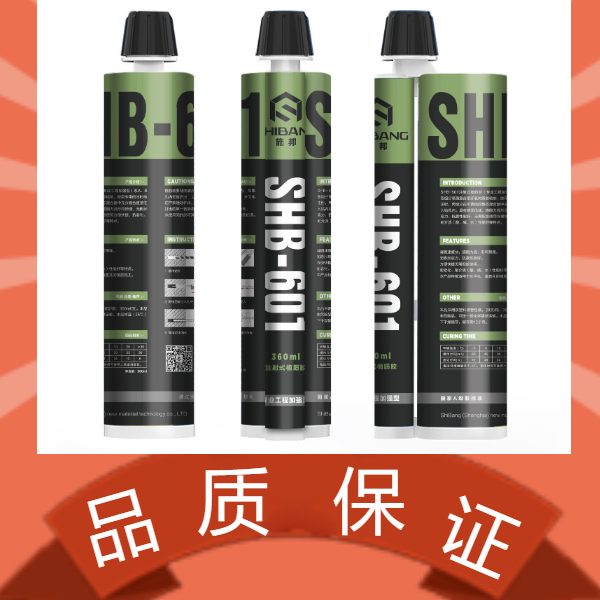 植筋膠什么牌子好？好品牌植筋膠求推薦